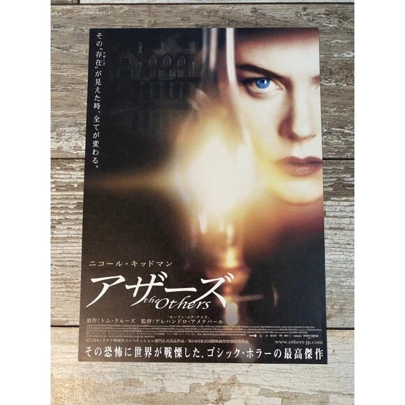 The Others Movie Nicole Kidman Japanese mini Poster 7x10" - Picture 1 of 4
